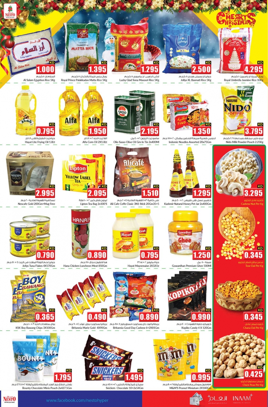 Nesto Hypermarket Christmas Deals 