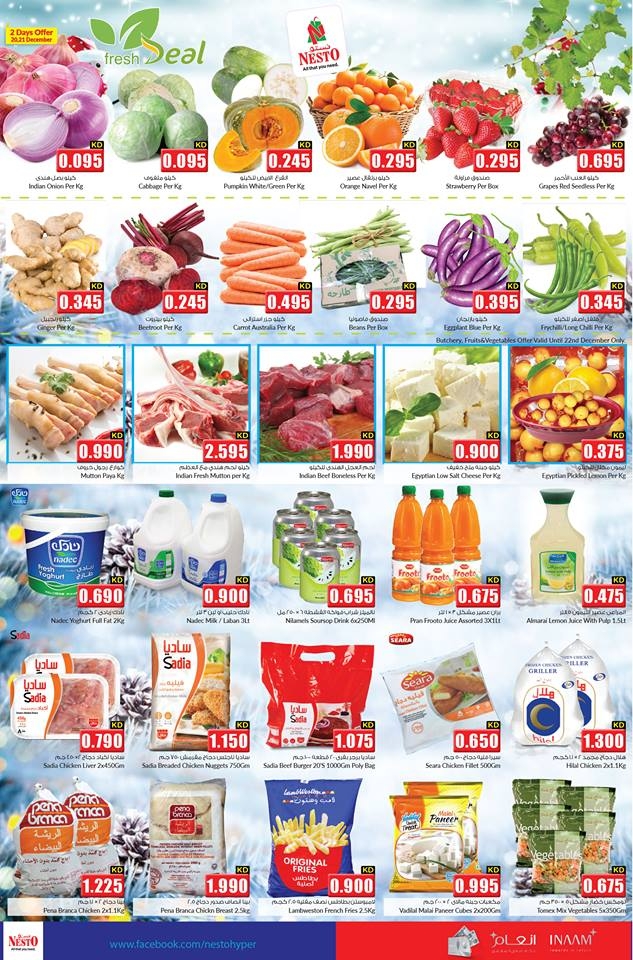 Nesto Hypermarket Merry Christmas Festive Deals 