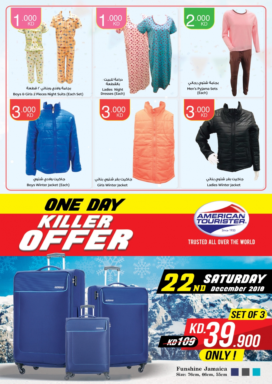 City Centre Christmas Offers in Kuwait