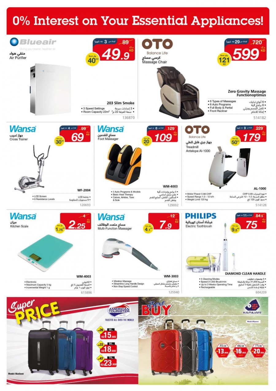    X-cite Special Weekly Offers 