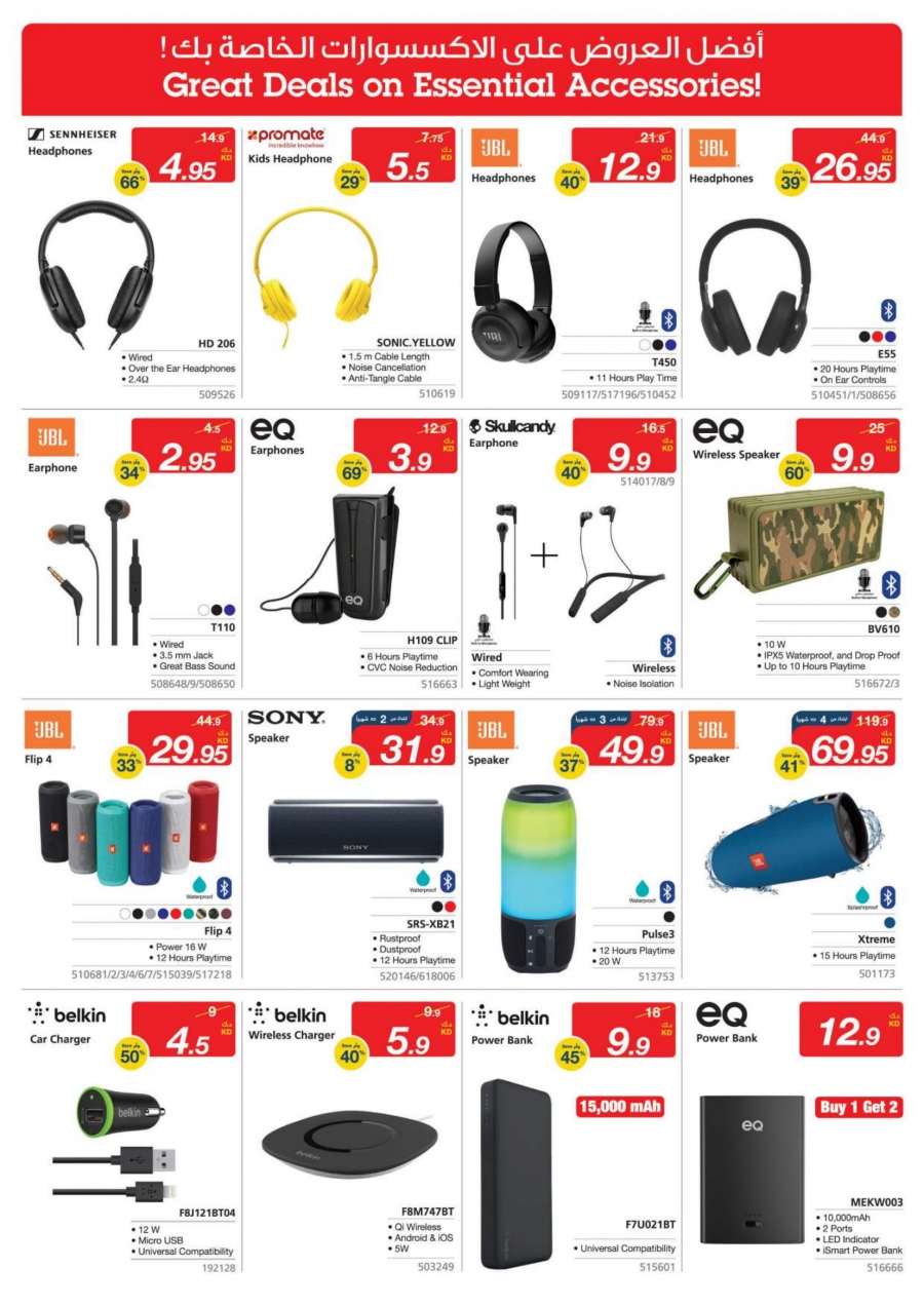    X-cite Special Weekly Offers 