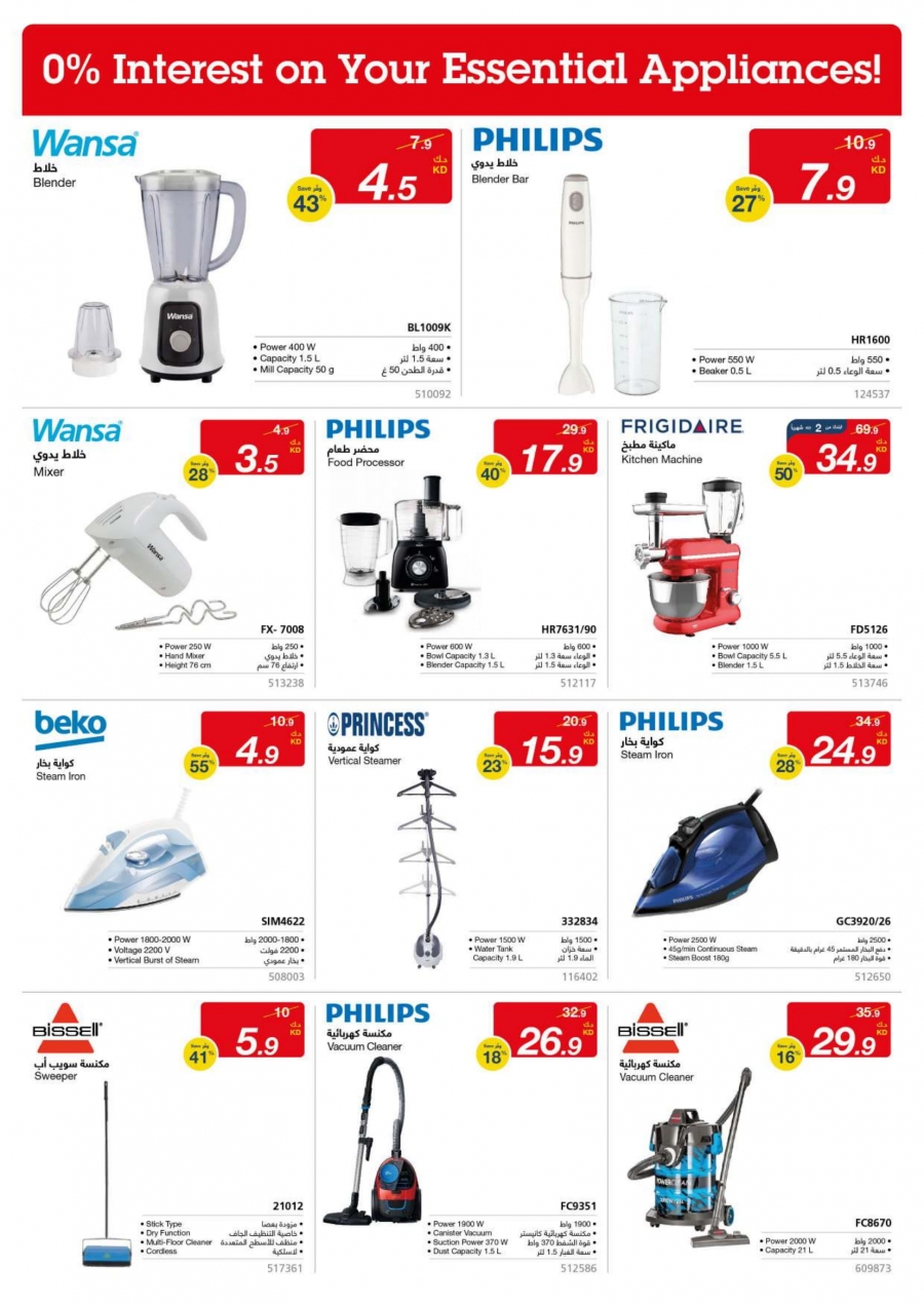    X-cite Special Weekly Offers 