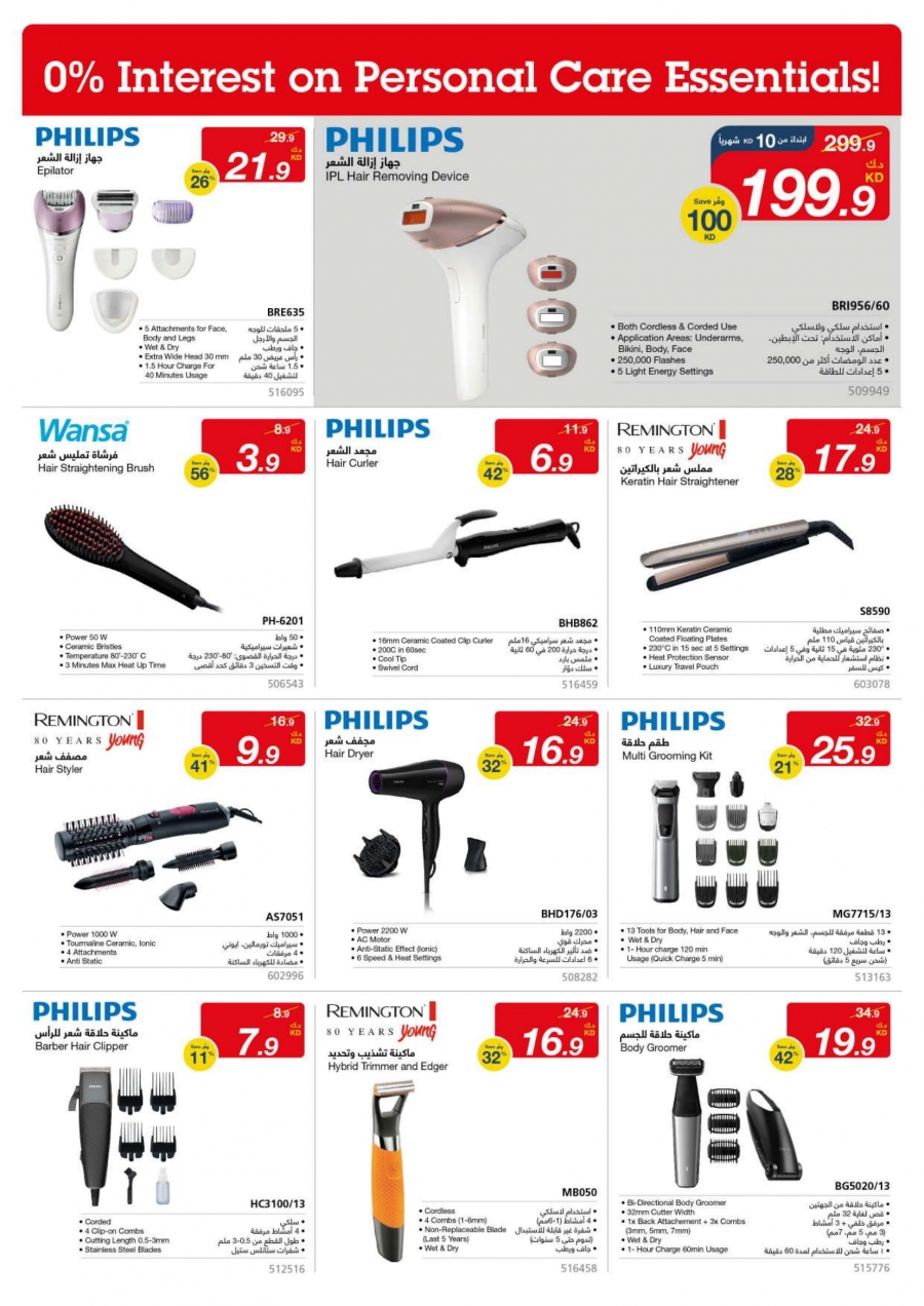    X-cite Special Weekly Offers 