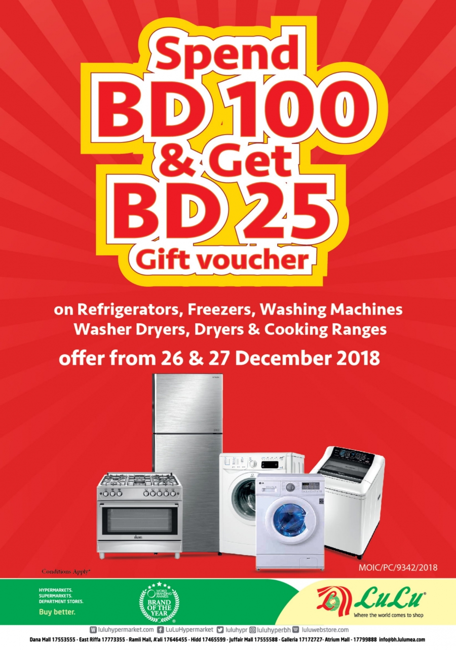   Lulu Hypermarket Spend BD100 & Get BD25 Gift Voucher  