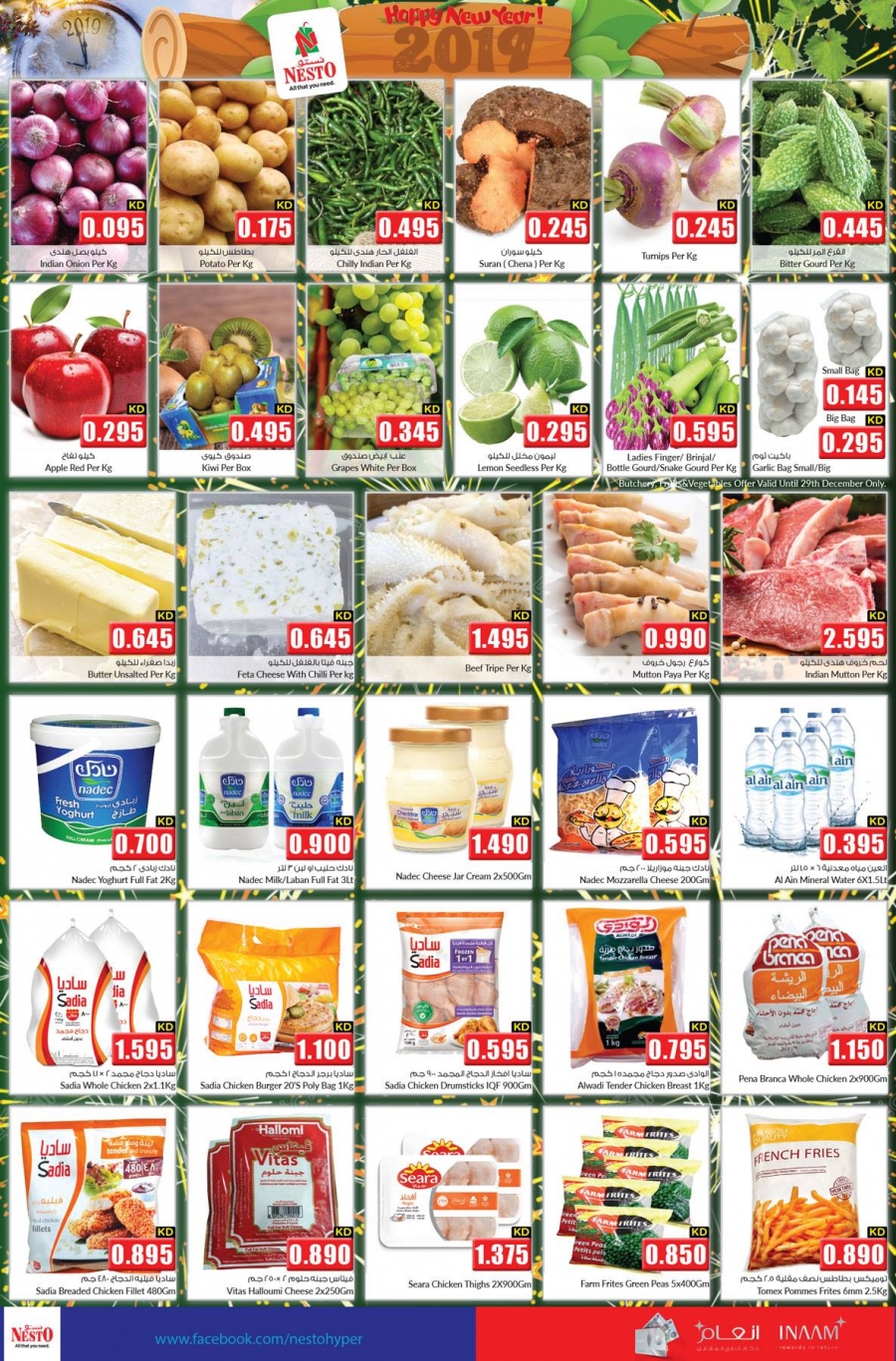 Nesto Hypermarket New Year  Offers