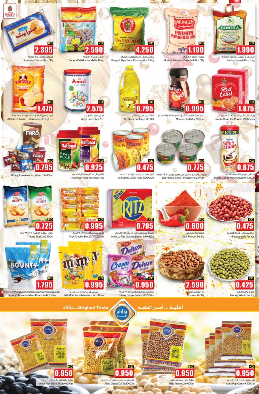 Nesto Hypermarket New Year  Offers