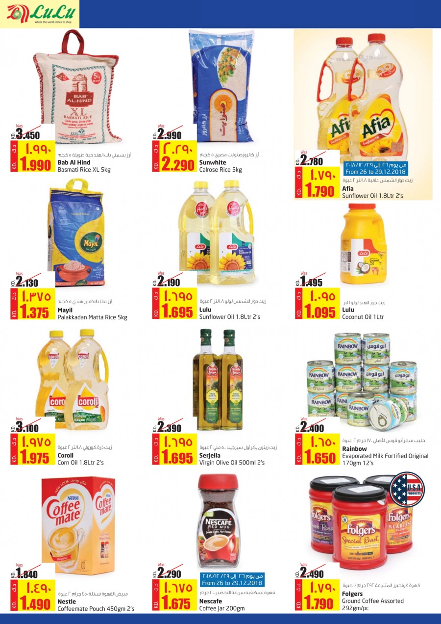 Lulu Hypermarket 555 Trolleys Free Deals in Kuwait