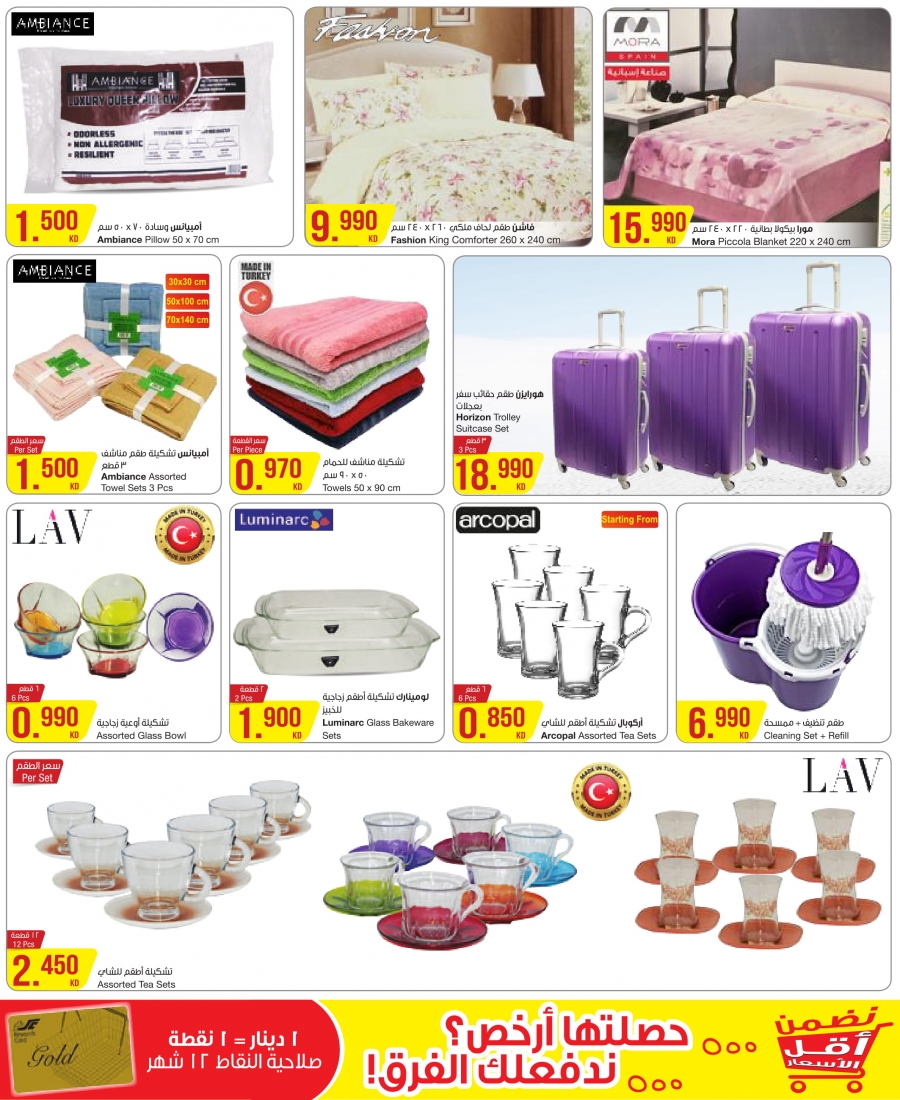 The Sultan Center Best Deals In Kuwait