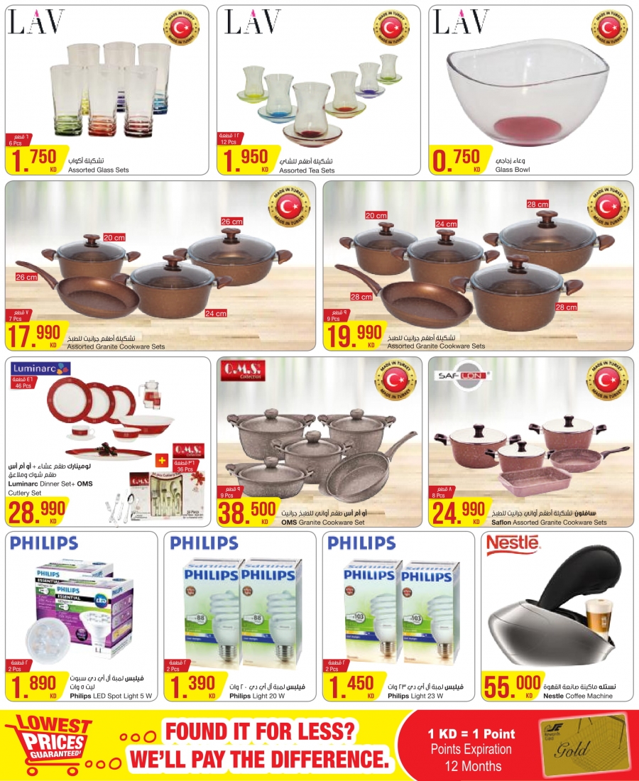 The Sultan Center Best Deals In Kuwait