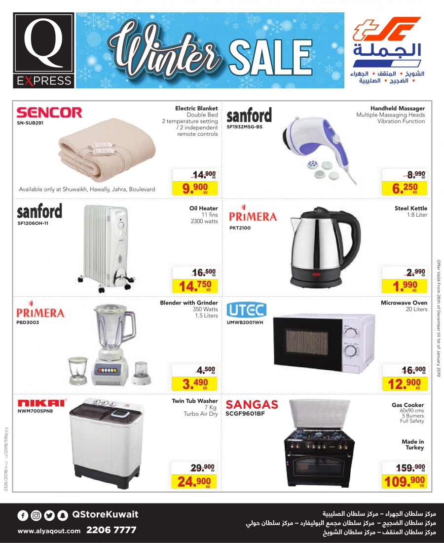 The Sultan Center Best Deals In Kuwait