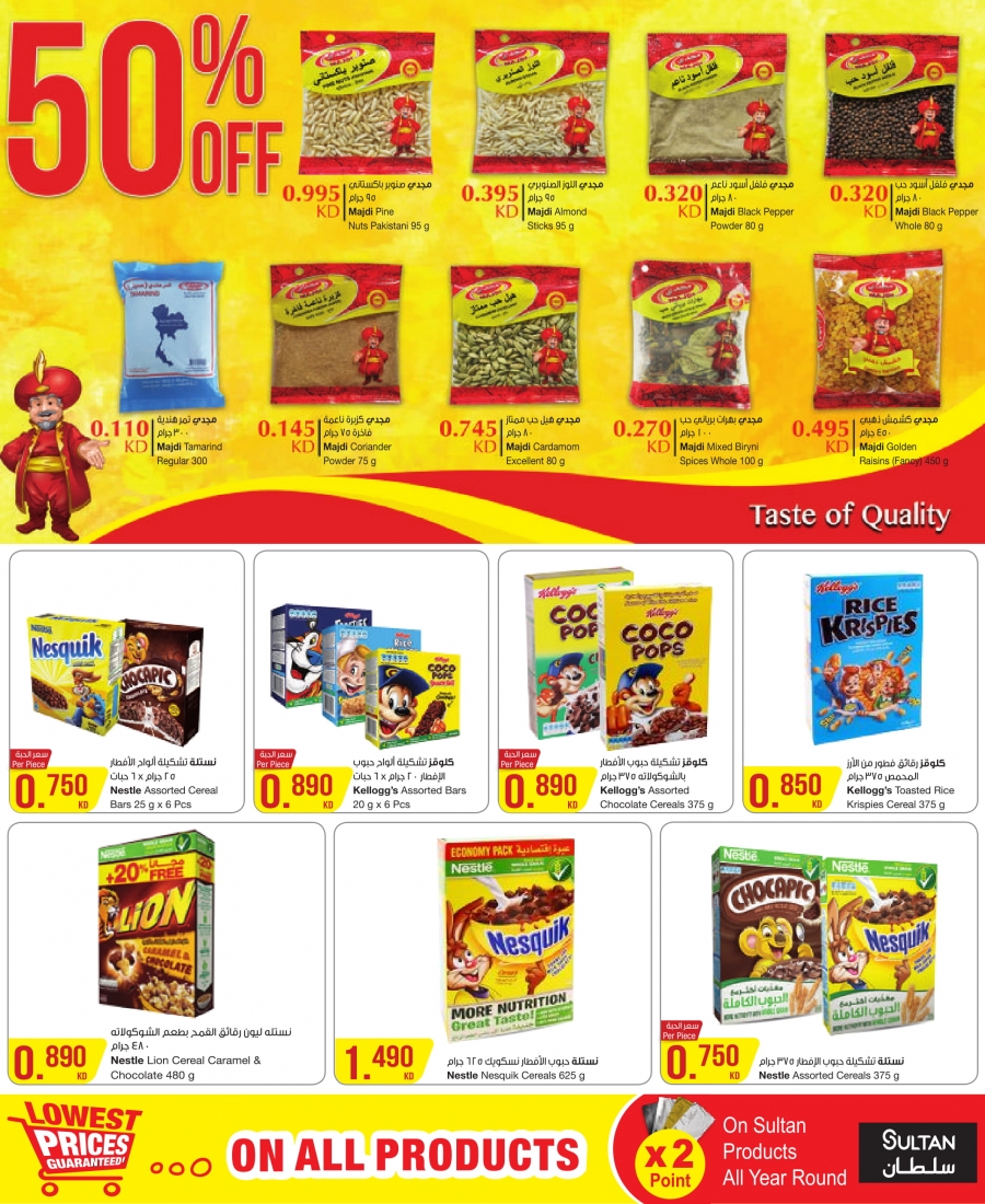 The Sultan Center Best Deals In Kuwait