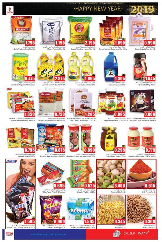 Nesto Hypermarket  New Year Delights Continuous