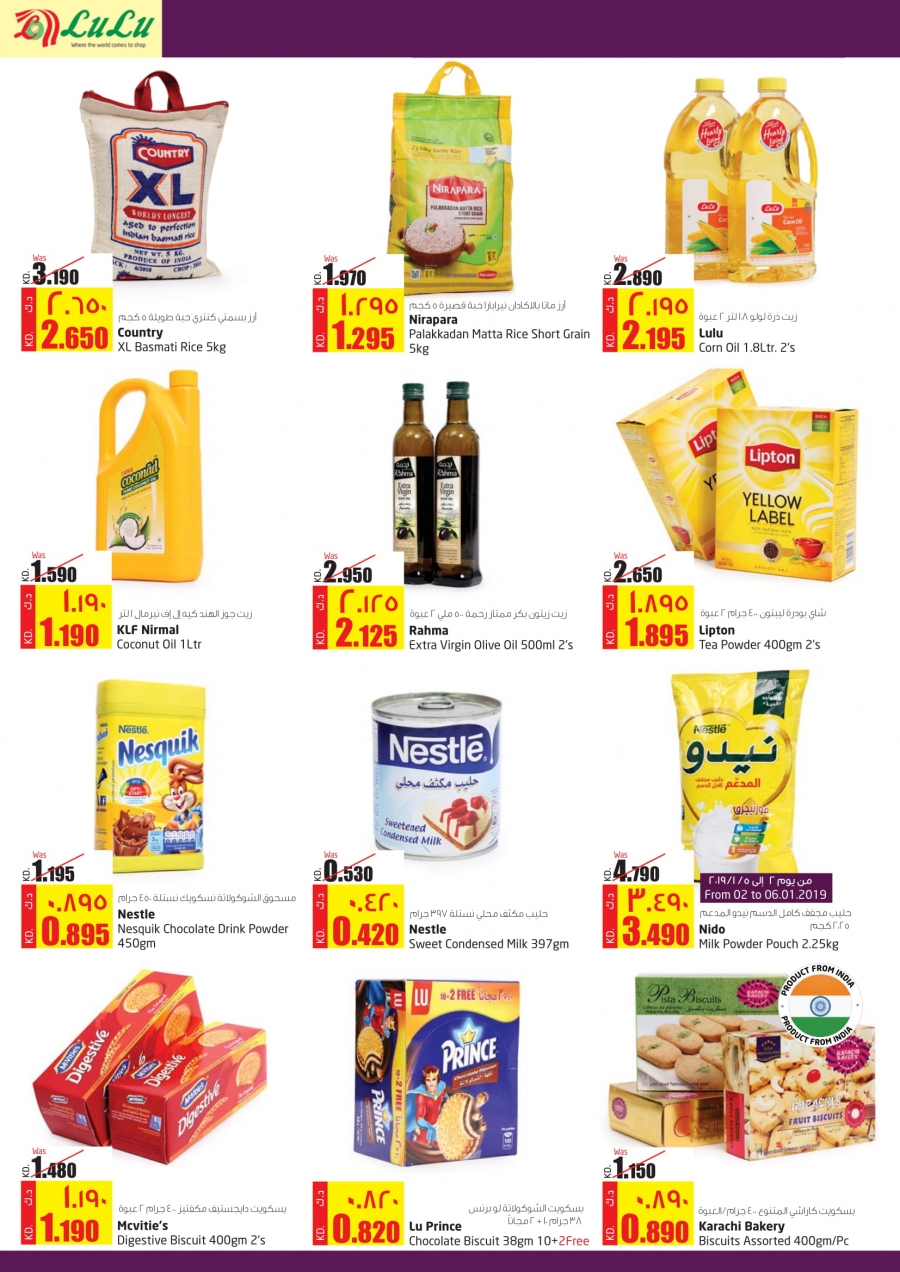 Lulu Hypermarket New yer New Beginning Offers