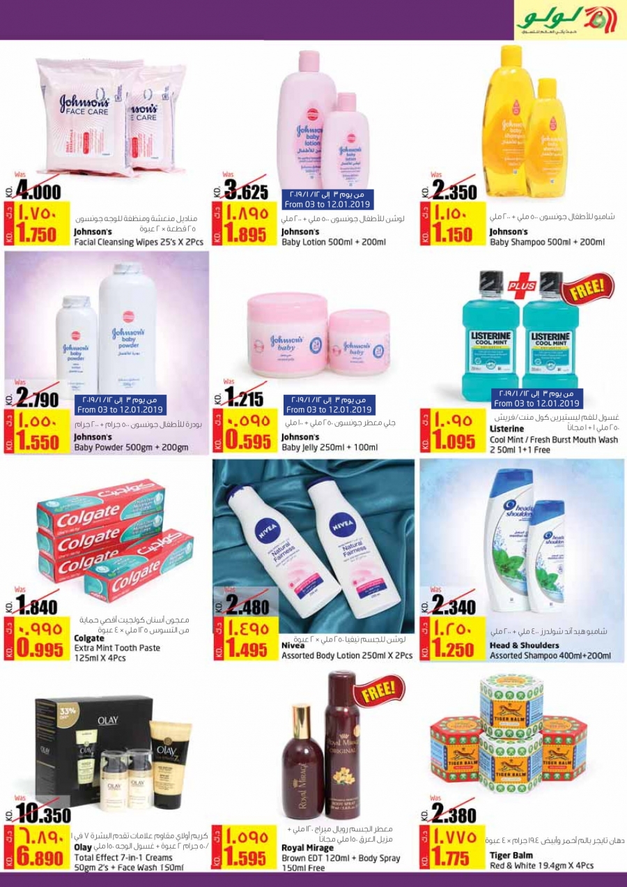 Lulu Hypermarket New yer New Beginning Offers