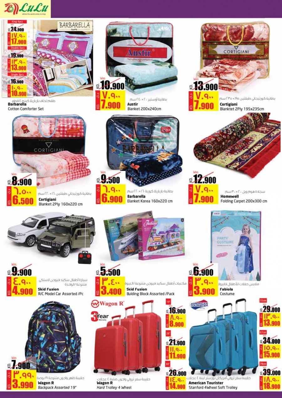 Lulu Hypermarket New yer New Beginning Offers