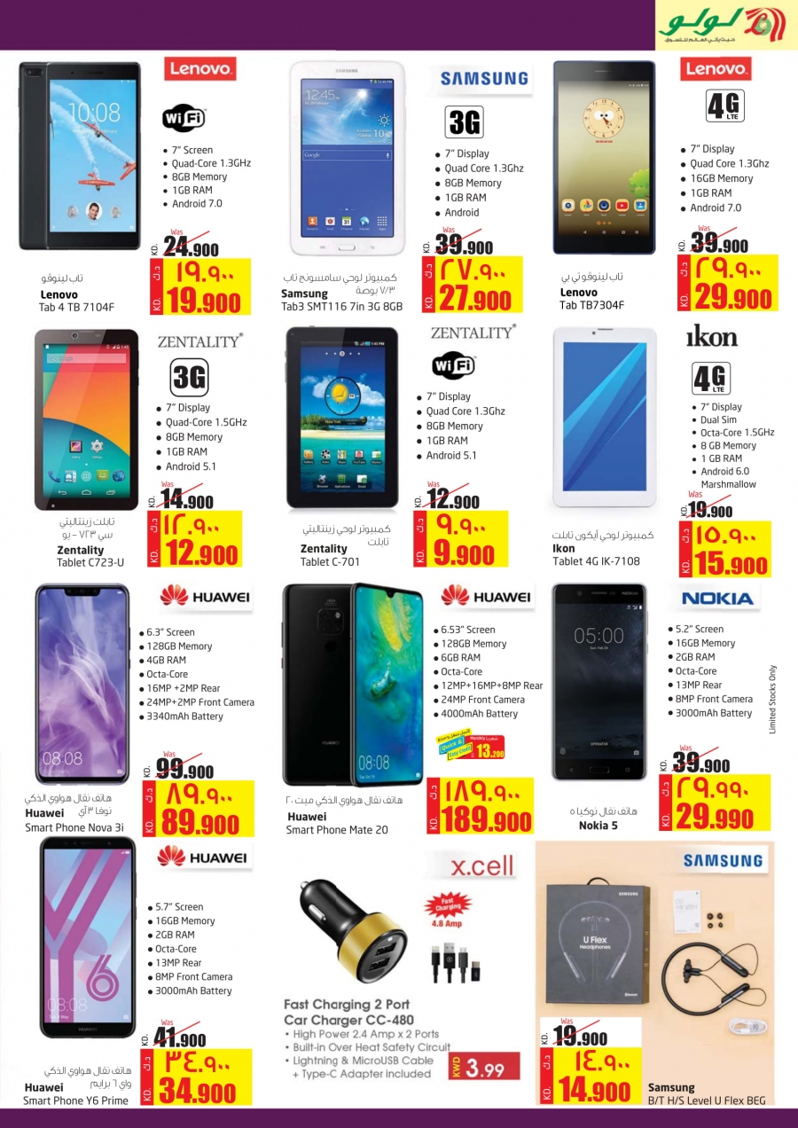 Lulu Hypermarket New yer New Beginning Offers