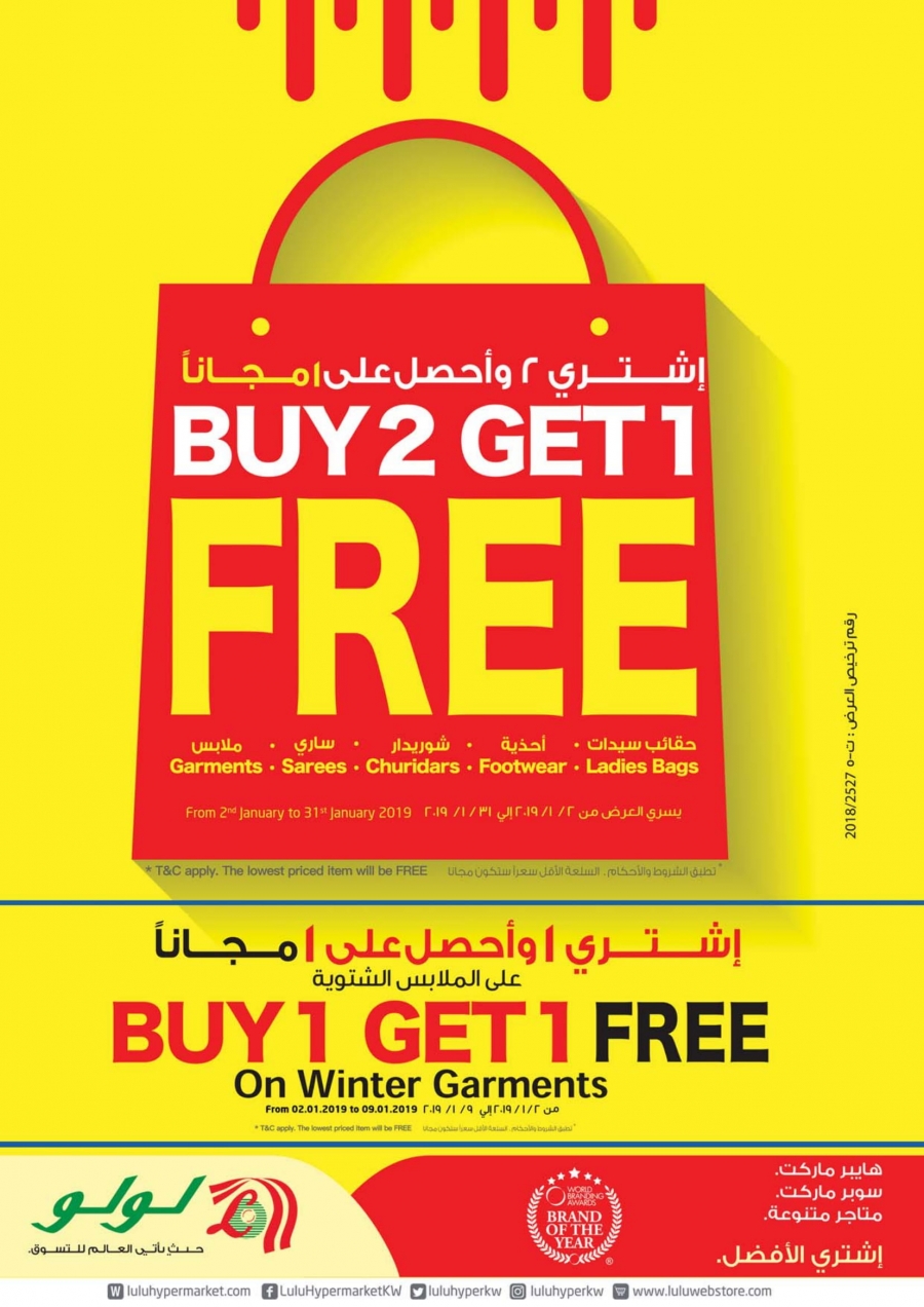 Lulu Hypermarket New yer New Beginning Offers