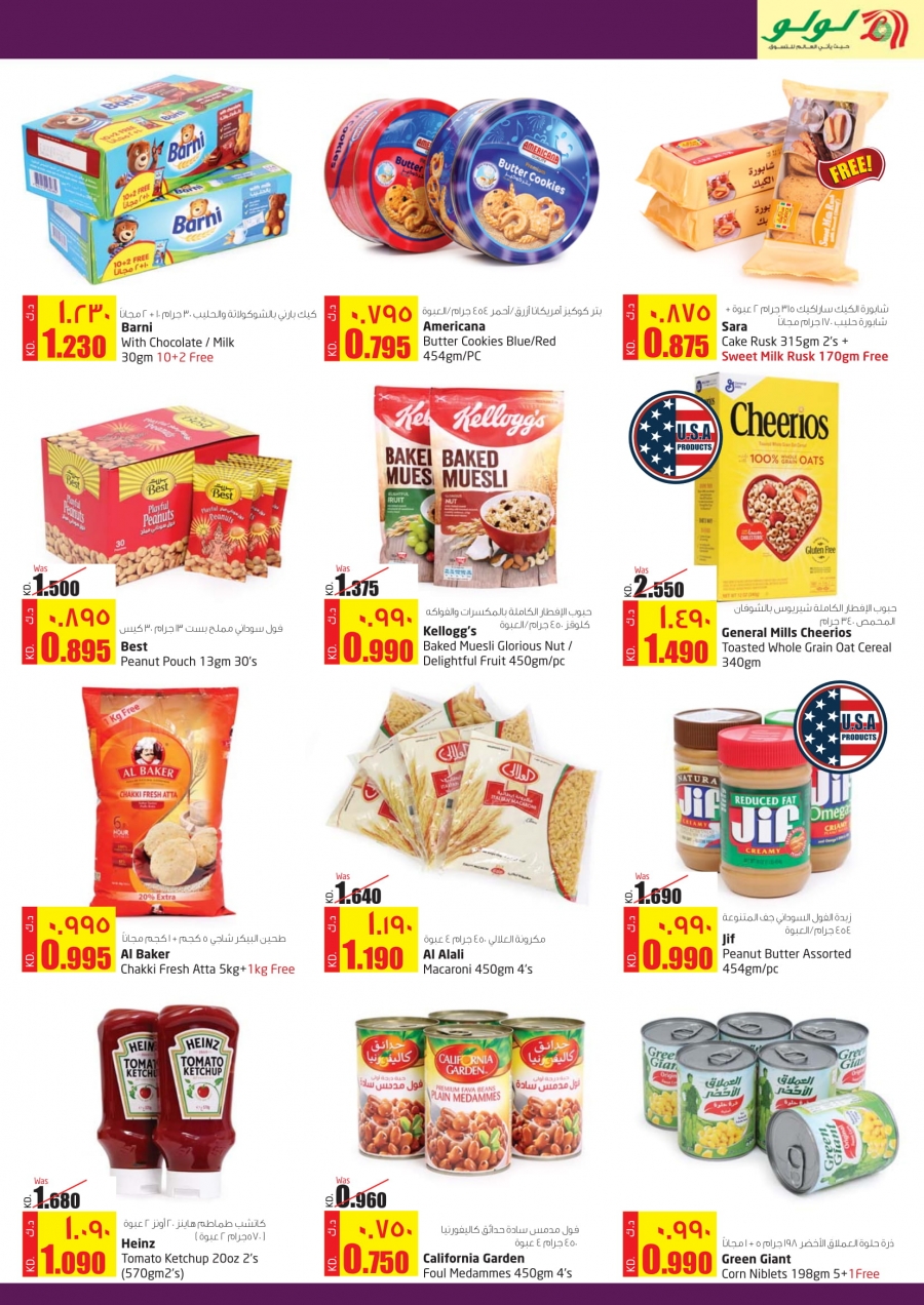 Lulu Hypermarket New yer New Beginning Offers