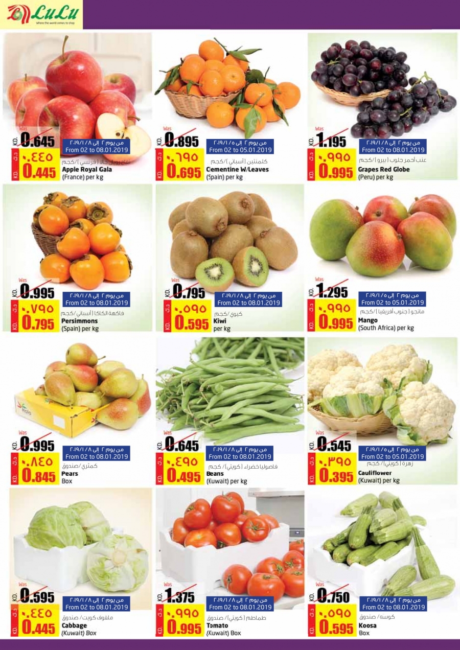 Lulu Hypermarket New yer New Beginning Offers