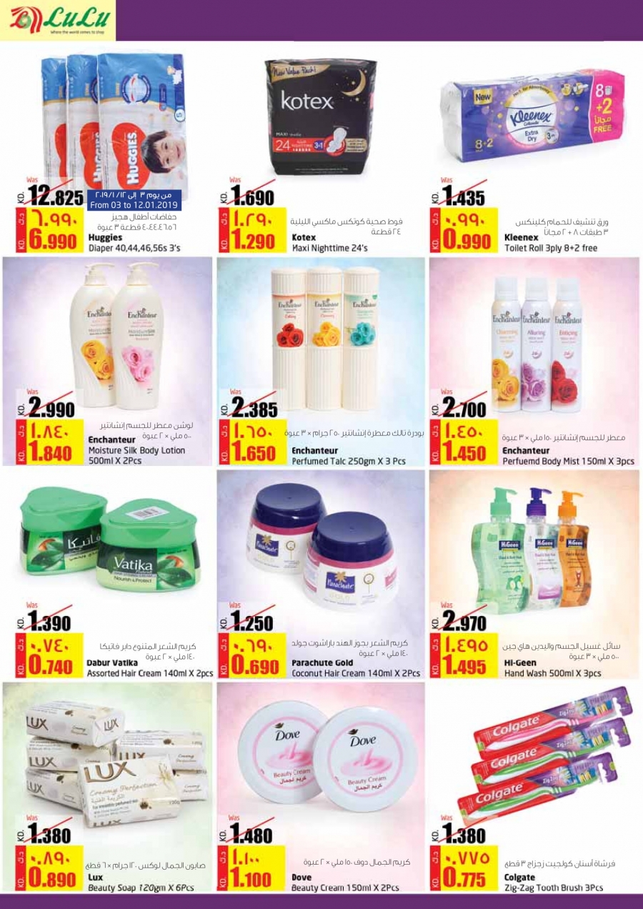 Lulu Hypermarket New yer New Beginning Offers