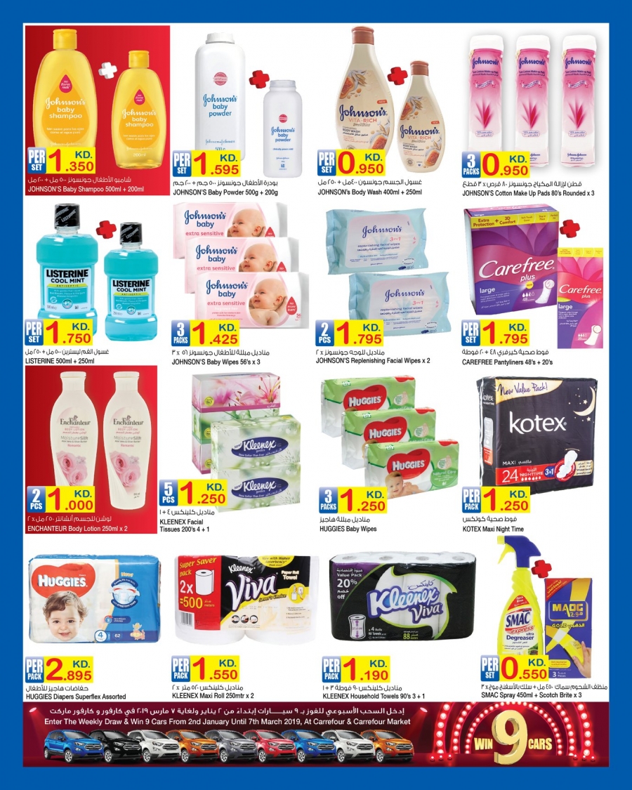 Carrefour Big Knockout Prices Offers in Avenues & 360 Mall