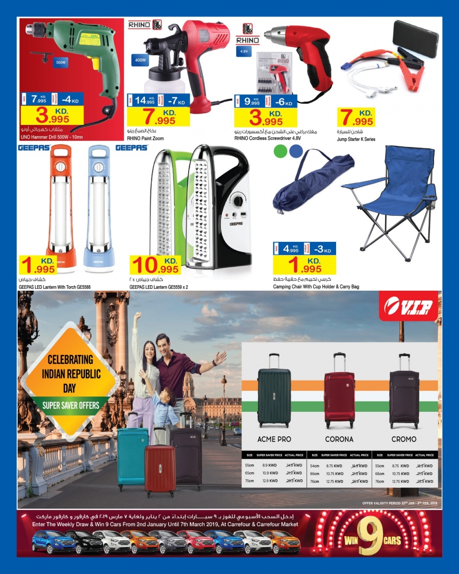 Carrefour Big Knockout Prices Offers in Avenues & 360 Mall