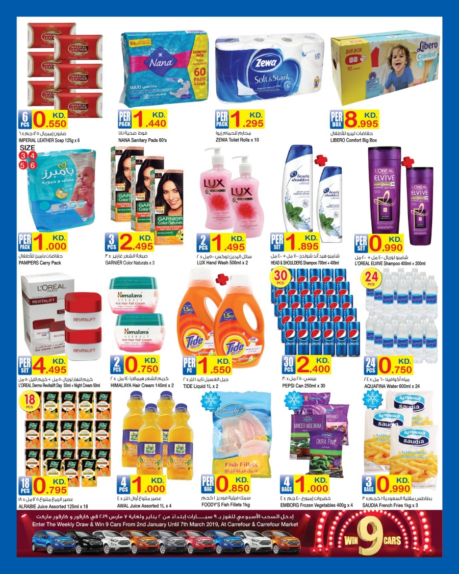 Carrefour Big Knockout Prices Offers in Avenues & 360 Mall