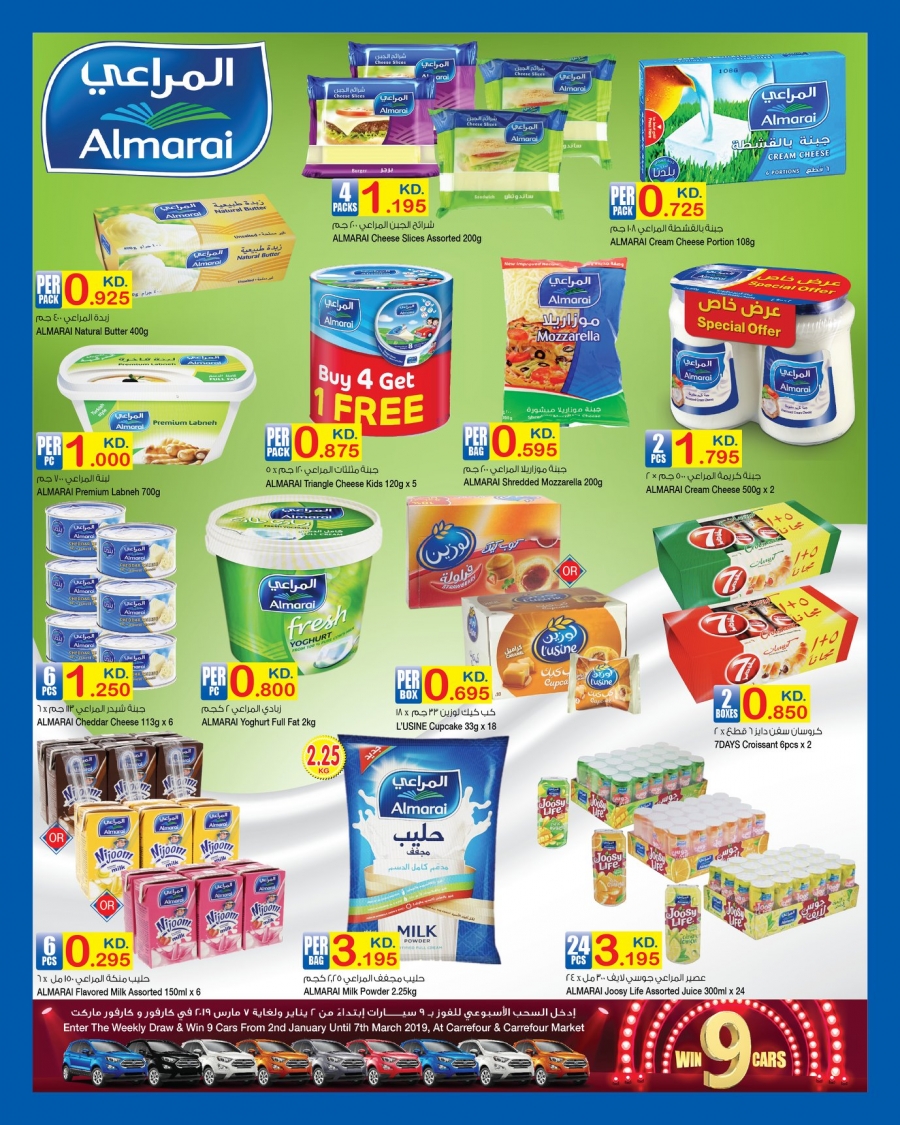 Carrefour Big Knockout Prices Offers in Avenues & 360 Mall