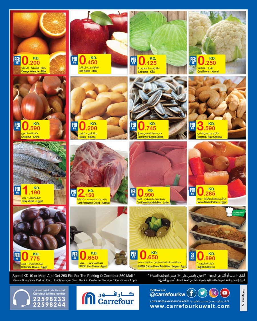 Carrefour Big Knockout Prices Offers in Avenues & 360 Mall