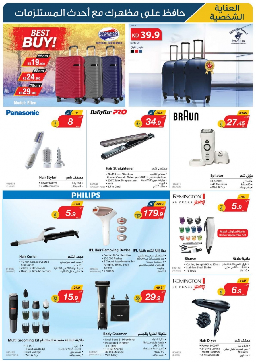 X-cite Special Weekly Offers