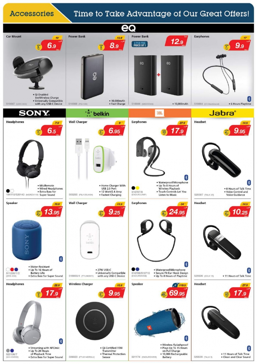 X-cite Special Weekly Offers