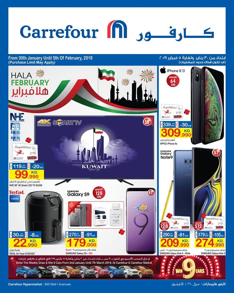 Carrefour Hala February Offers @  Avenues & 360 mall 