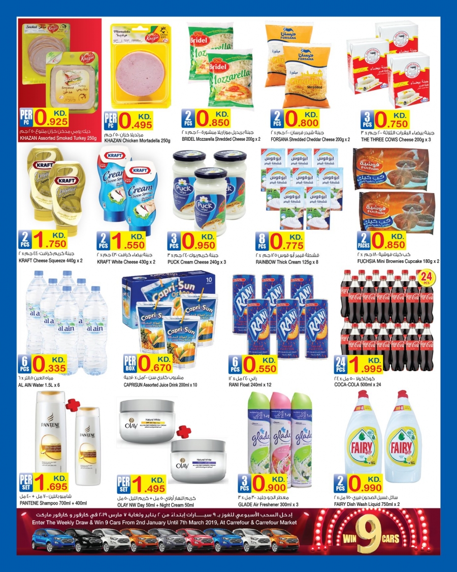 Carrefour Hala February Offers in Kuwait