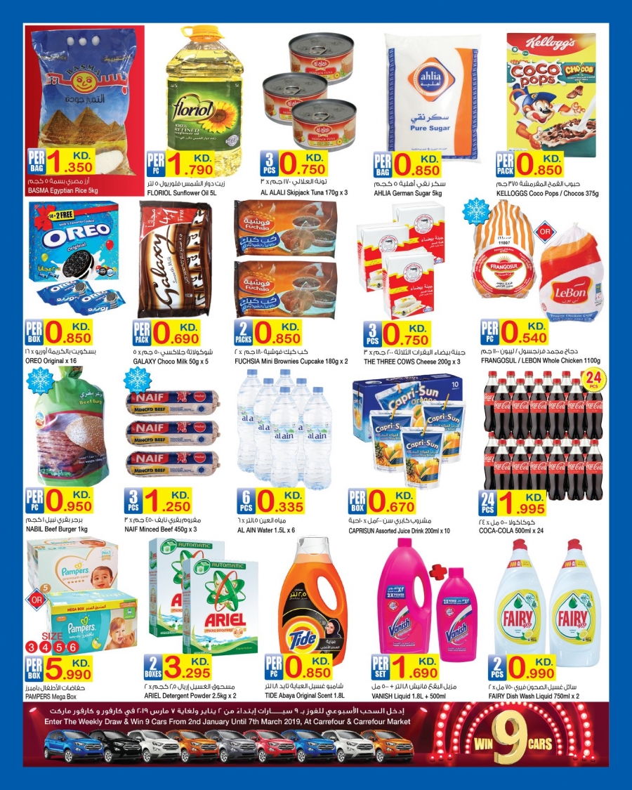 Carrefour Hala February Offers @  Avenues & 360 mall 