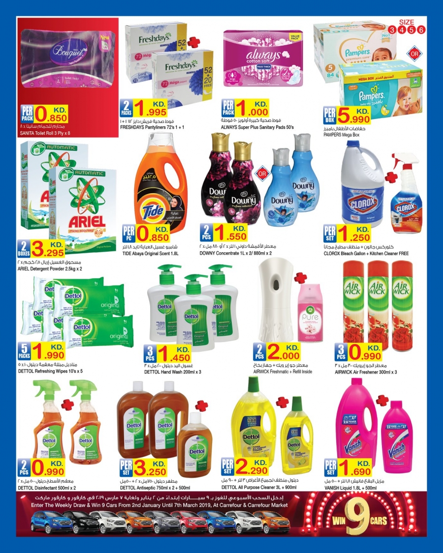 Carrefour Hala February Offers @  Avenues & 360 mall 