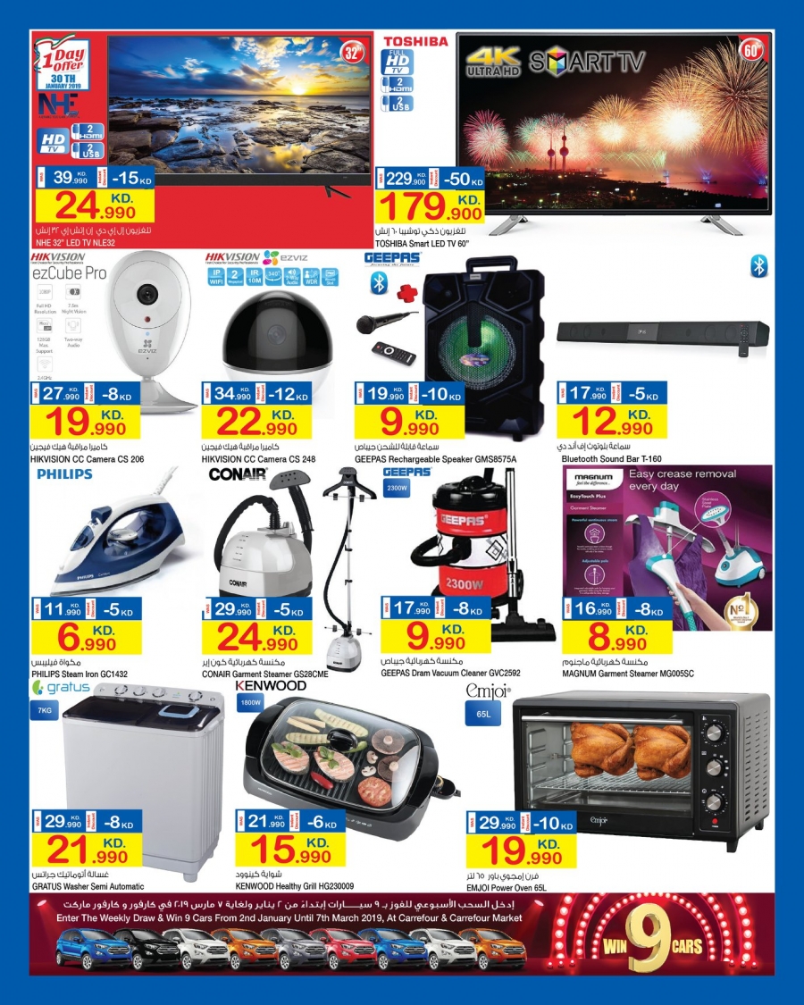 Carrefour Hala February Offers @  Avenues & 360 mall 