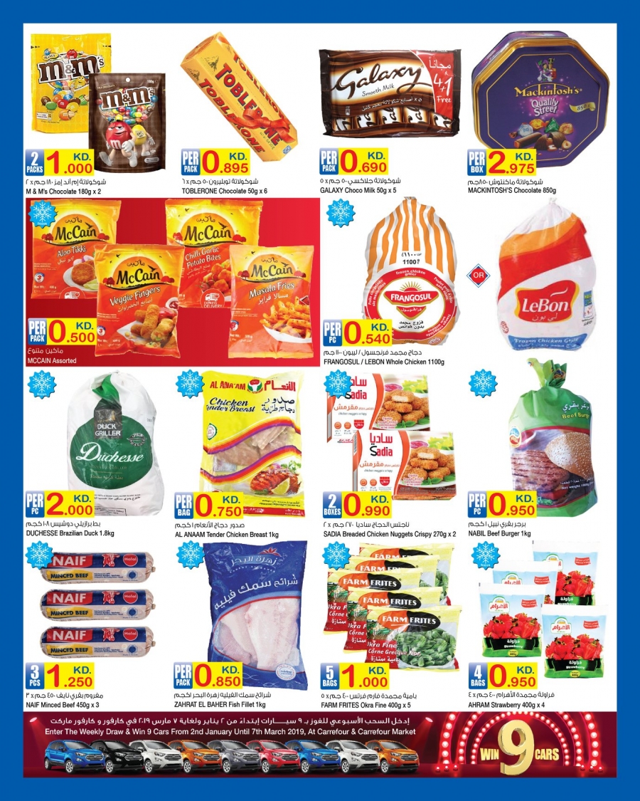 Carrefour Hala February Offers @  Avenues & 360 mall 