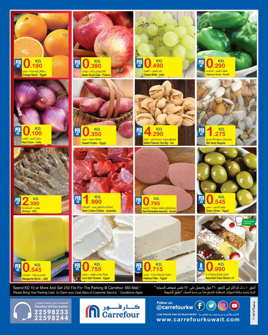 Carrefour Hala February Offers @  Avenues & 360 mall 