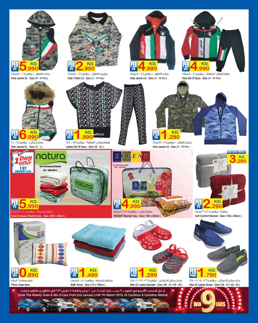 Carrefour Hala February Offers @  Avenues & 360 mall 