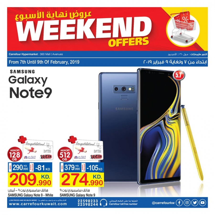 Carrefour   Weekend Offers in  Avenues & 360 Mall 