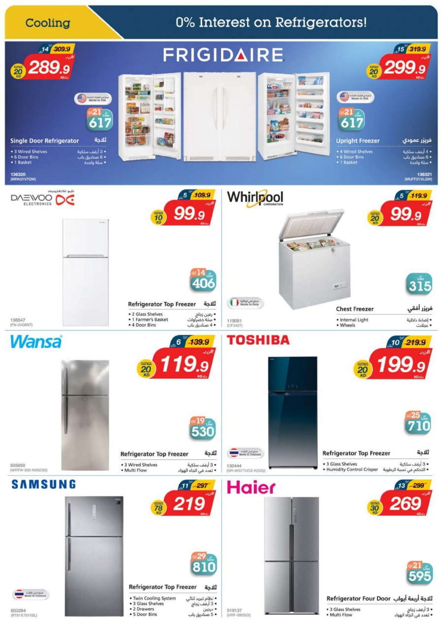 X-cite Special Weekly Offers In Kuwait