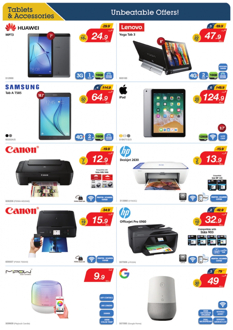 X-cite Special Weekly Offers In Kuwait