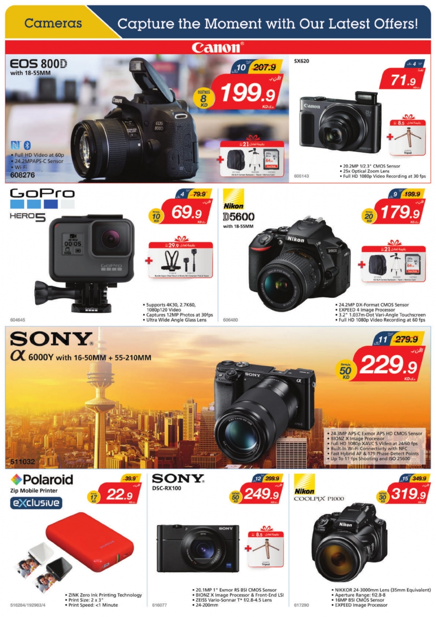 X-cite Special Weekly Offers In Kuwait