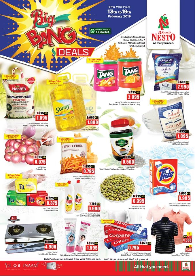 Nesto Hypermarket  Big Bang Deals @Fahaheel, Remal Mall