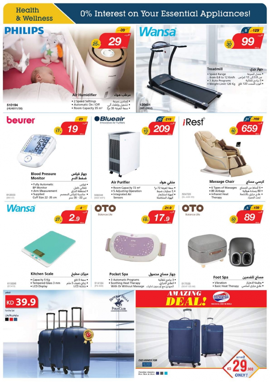 X-cite Special Weekly Offers In Kuwait