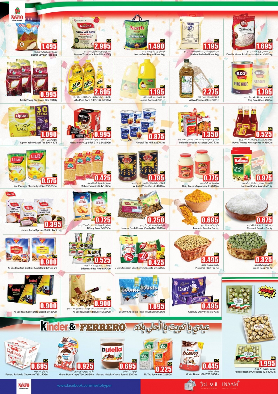 Nesto Hypermarket National Day Promotions