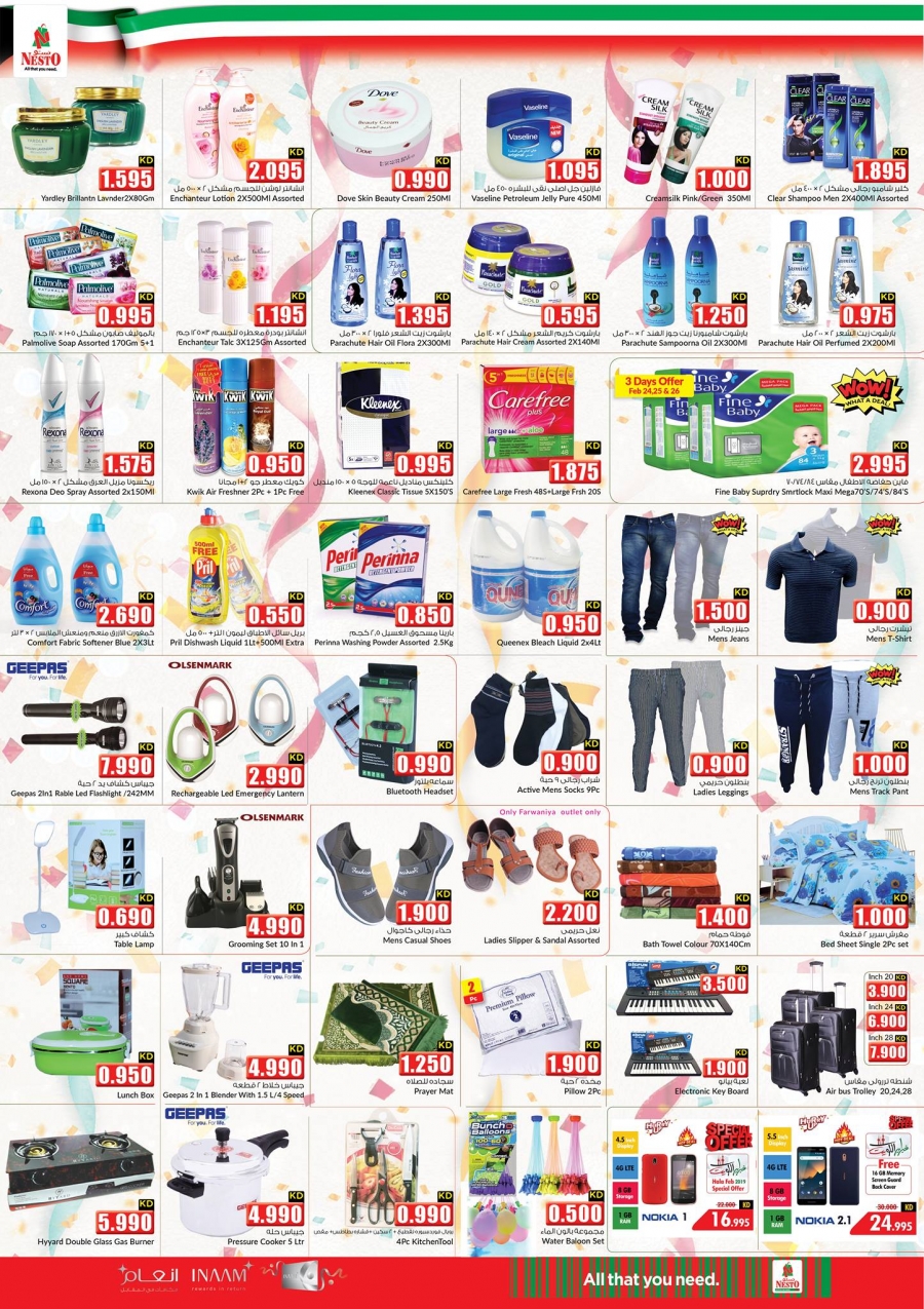 Nesto Hypermarket National Day Promotions