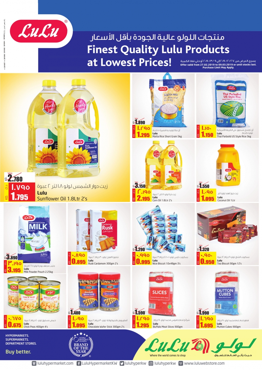 Lulu Hypermarket Lulu Products at Lowest Price