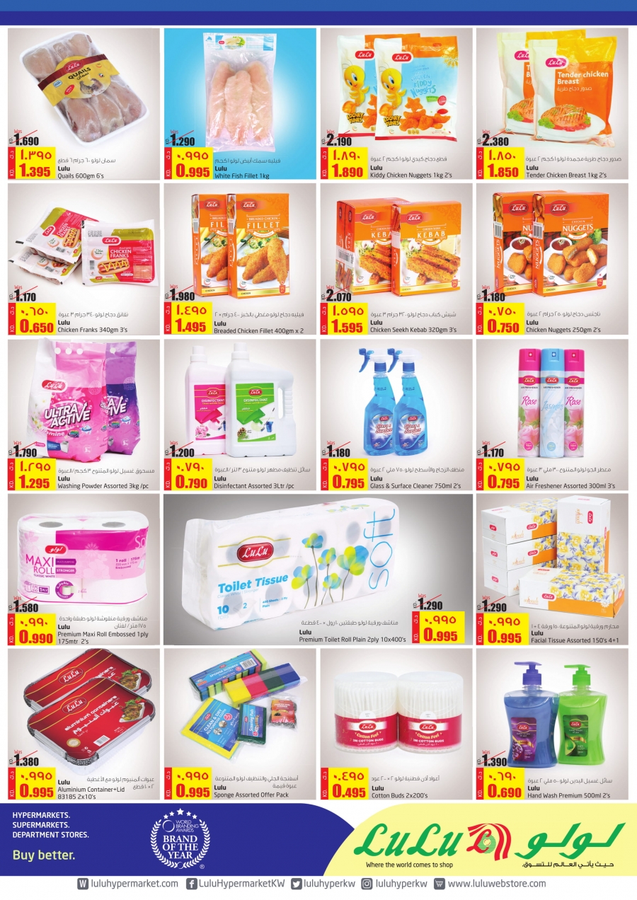 Lulu Hypermarket Lulu Products at Lowest Price