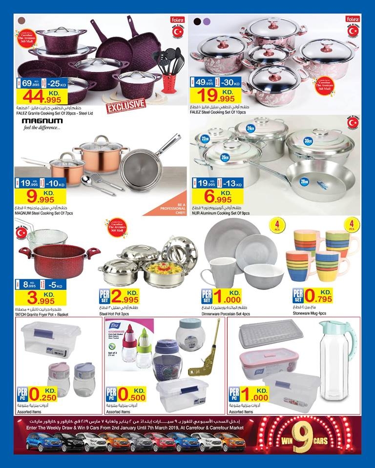 Carrefour Best Deals in Kuwait